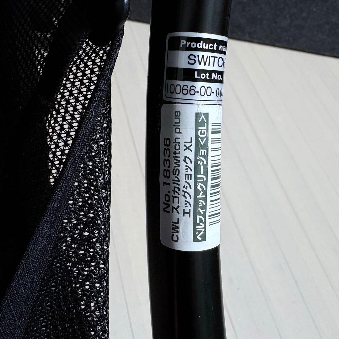 Combi コンビ　スゴカル　スイッチプラス　エッグショック XL ベビーカー