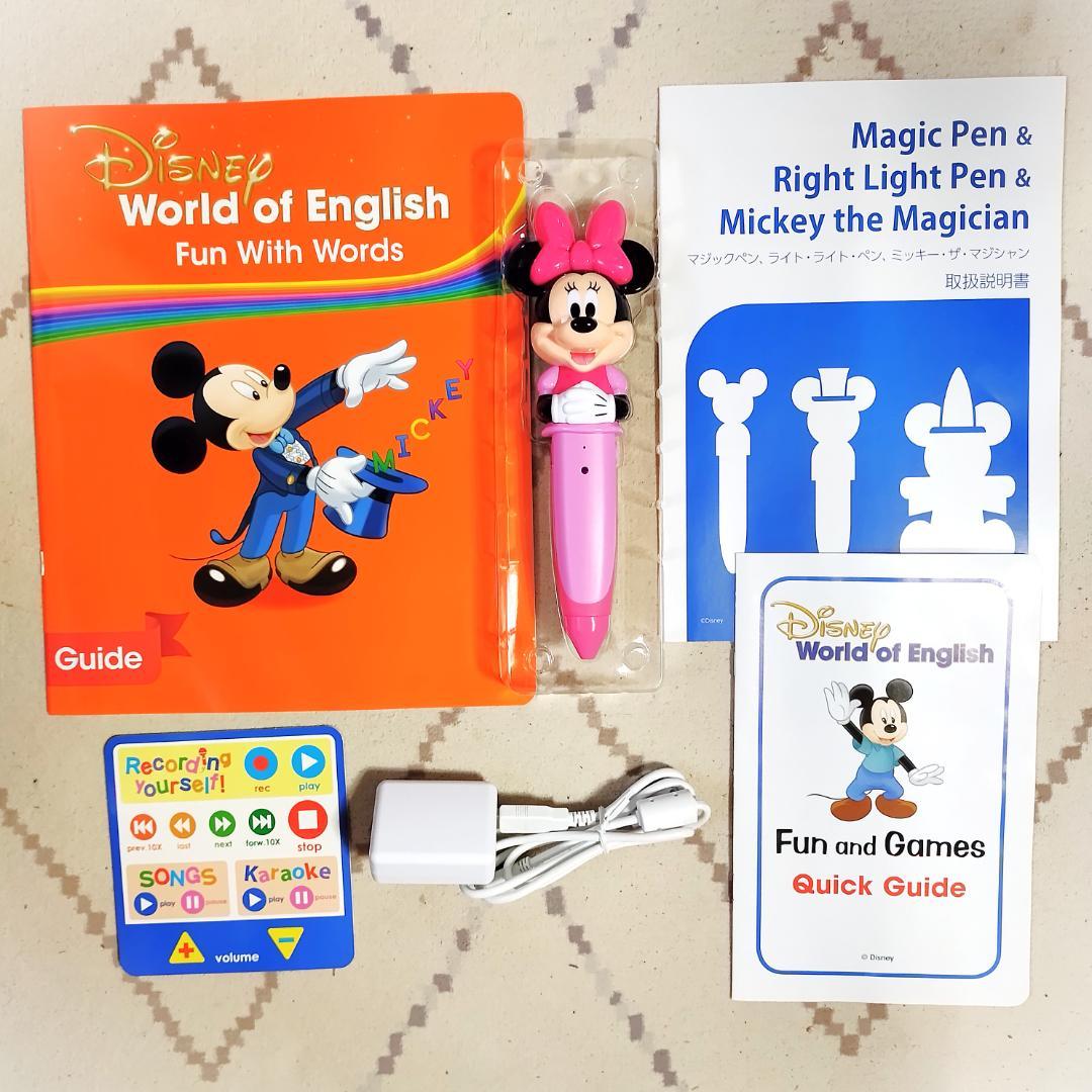 2024年美品　ディズニー英語システム　フルセット　DWE　ワールドファミリー