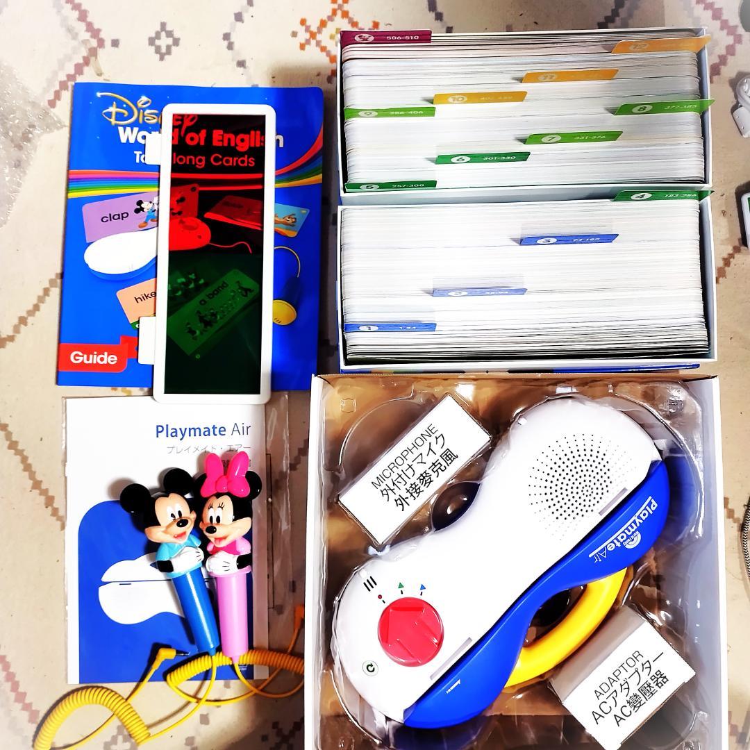 2024年美品　ディズニー英語システム　フルセット　DWE　ワールドファミリー