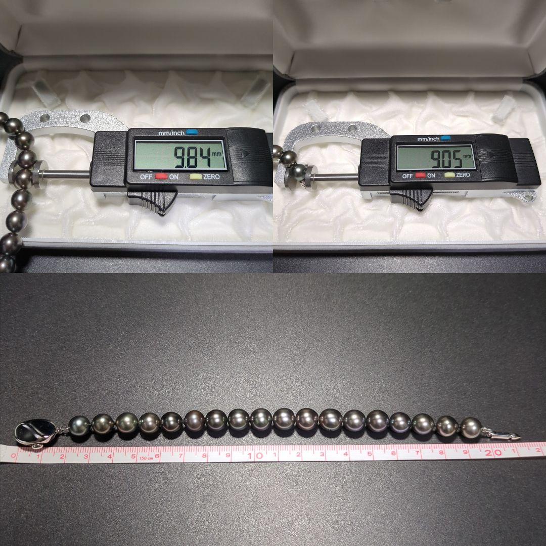 黒蝶真珠 ブレスレット 約9-10mm 458