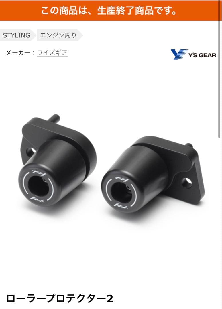 YAMAHA FZ1 フェザー 外装フルカウル