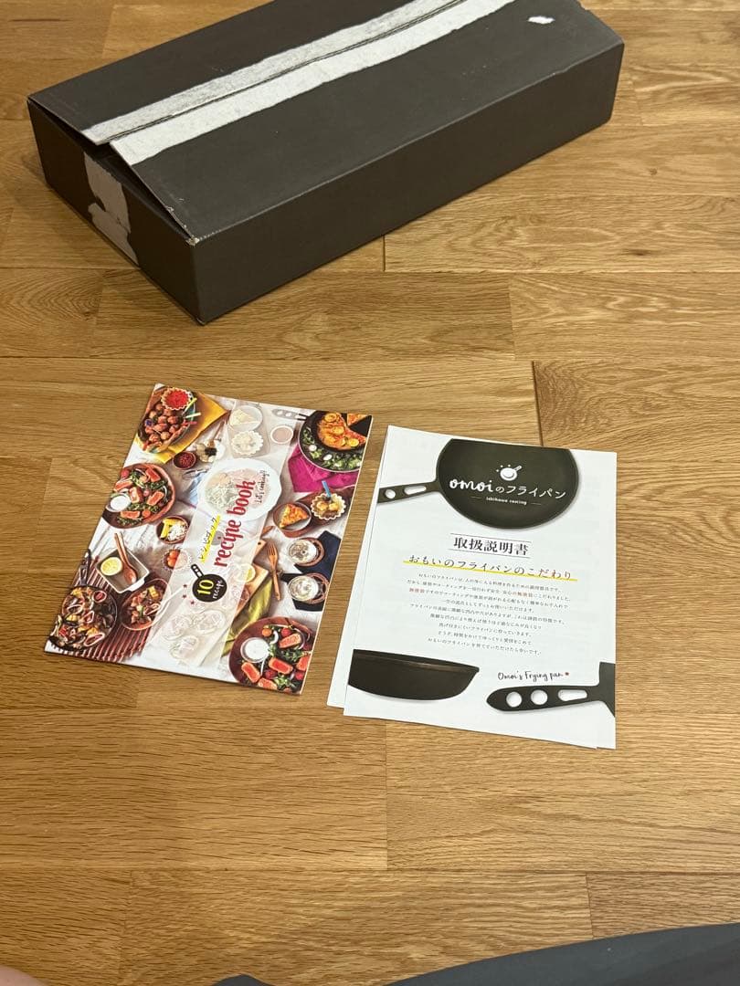 omoiおもいのフライパン20㎝新品未使用