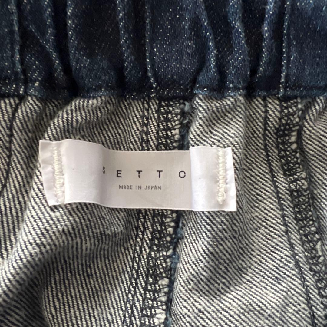 SETTO バルーンデニム　パラシュートパンツ　FREE 総ゴム　倉敷デニム