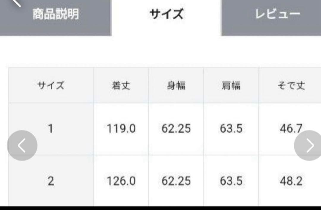アンクレイヴ ウールリバーロングコート ベルト ベルテッドコート 1 ピンク