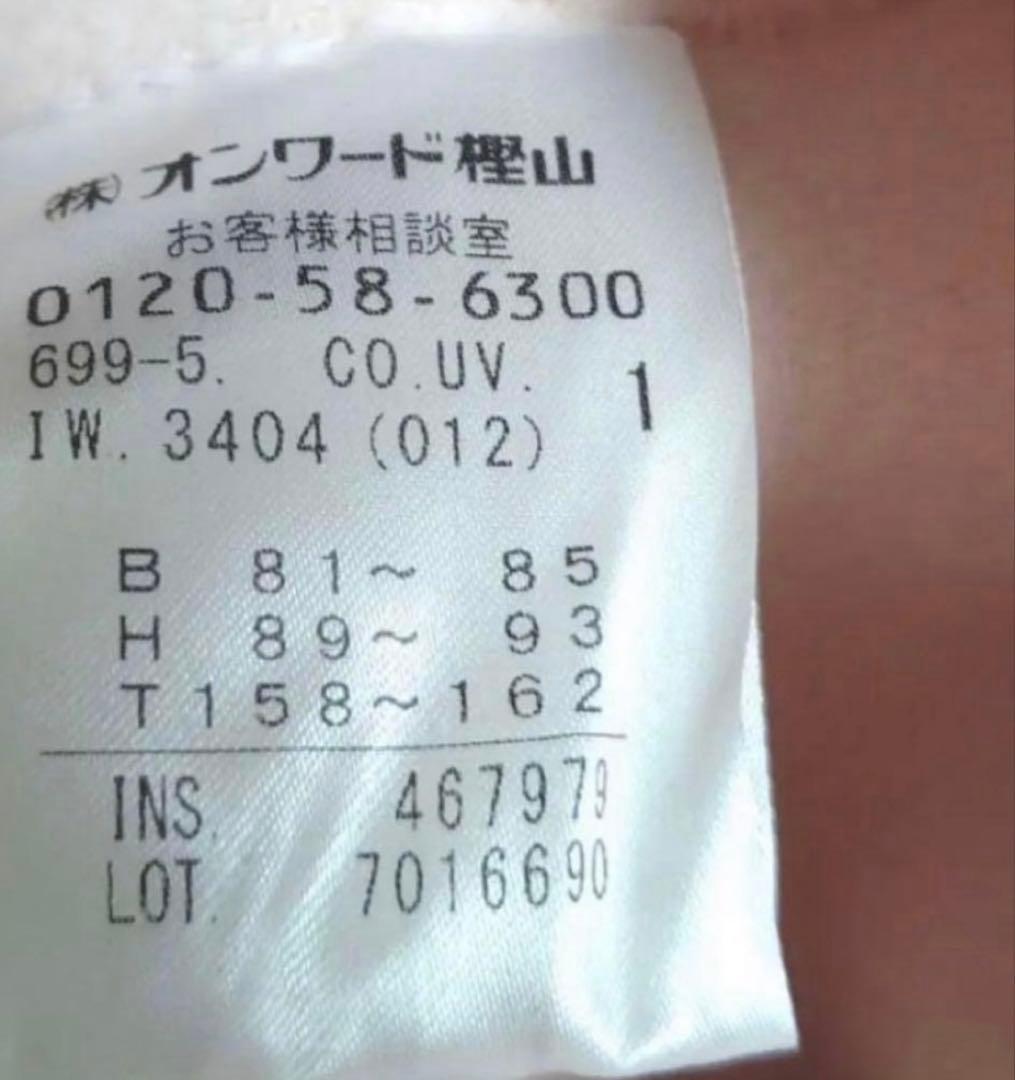 アンクレイヴ ウールリバーロングコート ベルト ベルテッドコート 1 ピンク