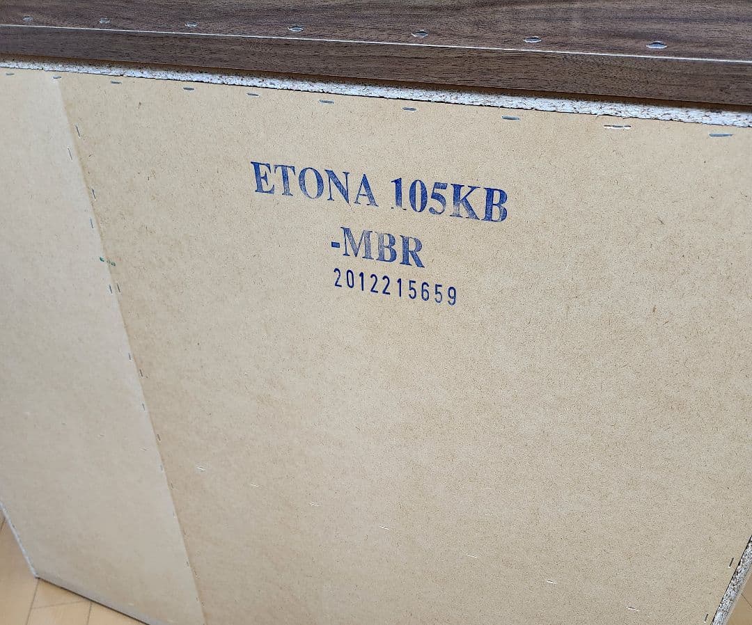 K*Y様 ニトリ【食器棚】エトナミドルブラウン【引き取り限定】未使用に近い美品