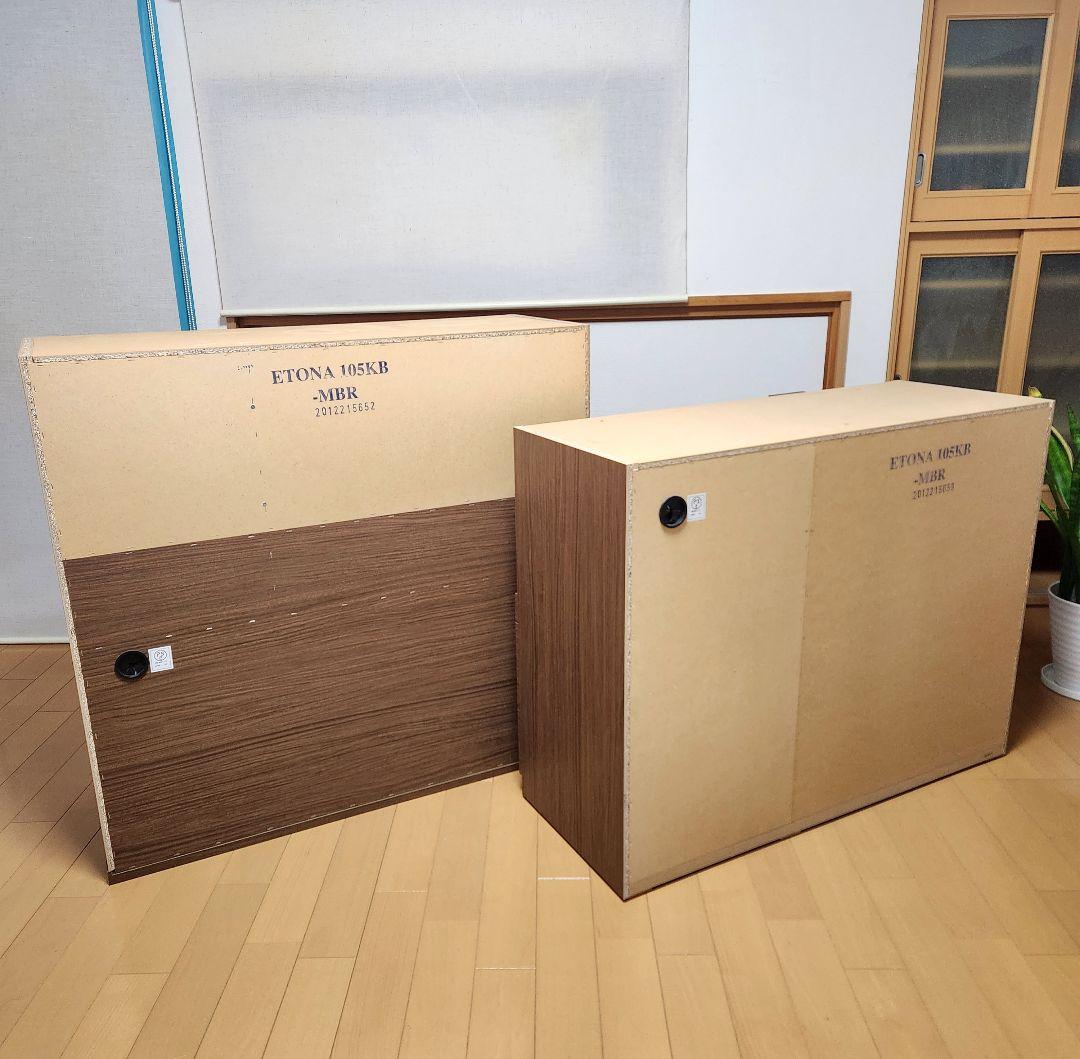 K*Y様 ニトリ【食器棚】エトナミドルブラウン【引き取り限定】未使用に近い美品