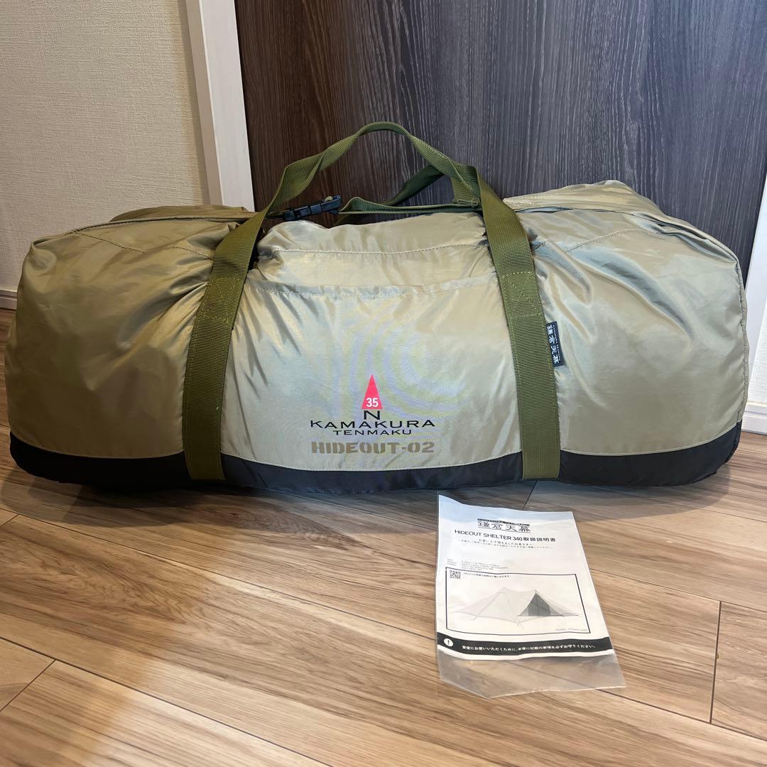 18日まで限定値下げ！鎌倉天幕　HIDEOUT 02 インナーテントセット