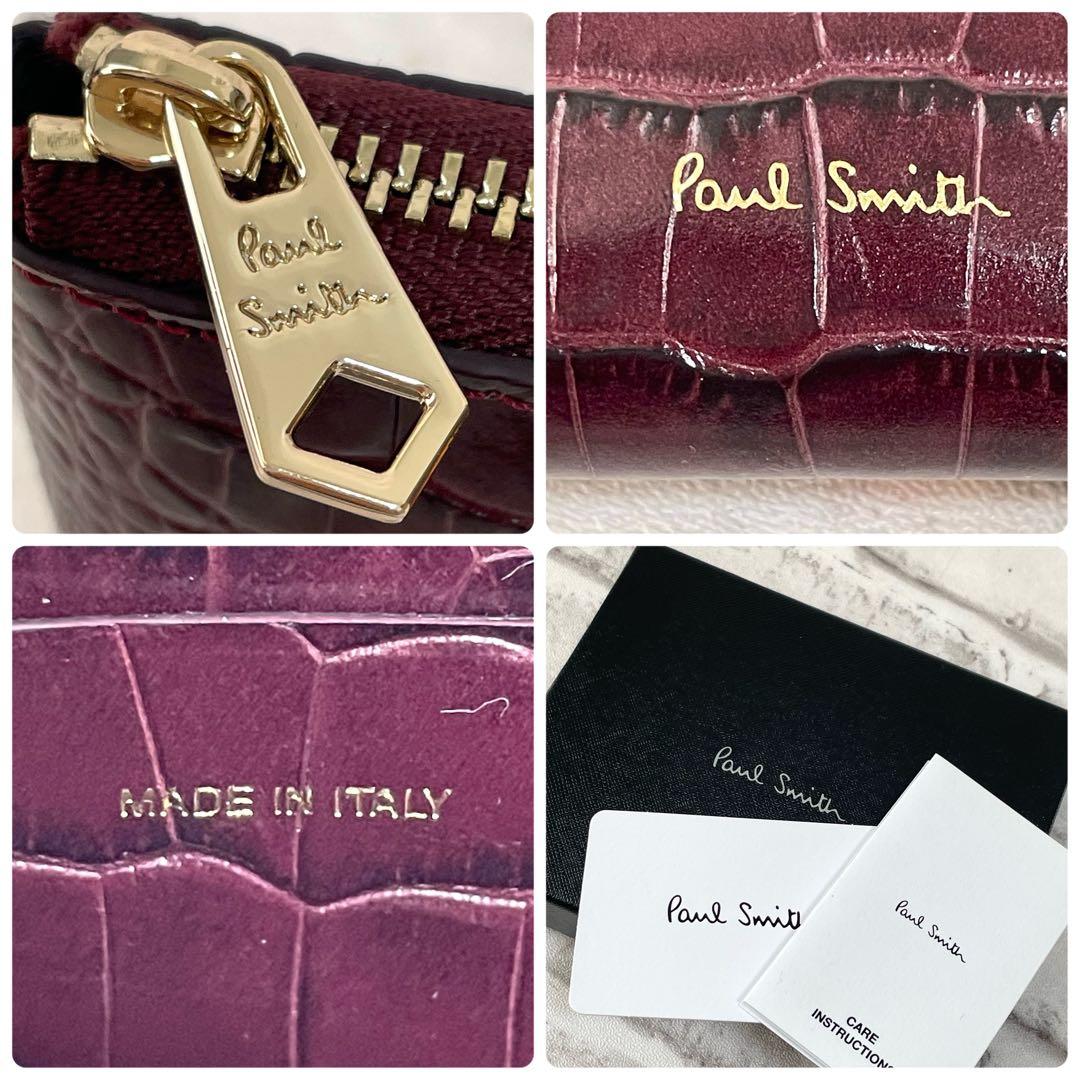 未使用品✨ポールスミス　ミニ財布　クロコ　マルチストライプ　ボルドー