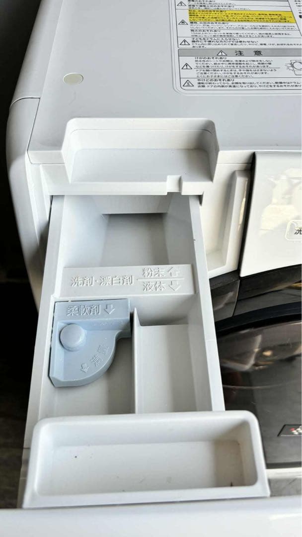 【 SHARP 】シャープ ドラム式洗濯乾燥機 ES-S7G 2022年 004