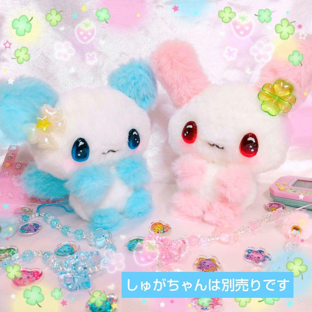 平成レトロ べりちゃん.*・゜ ぬいぐるみ