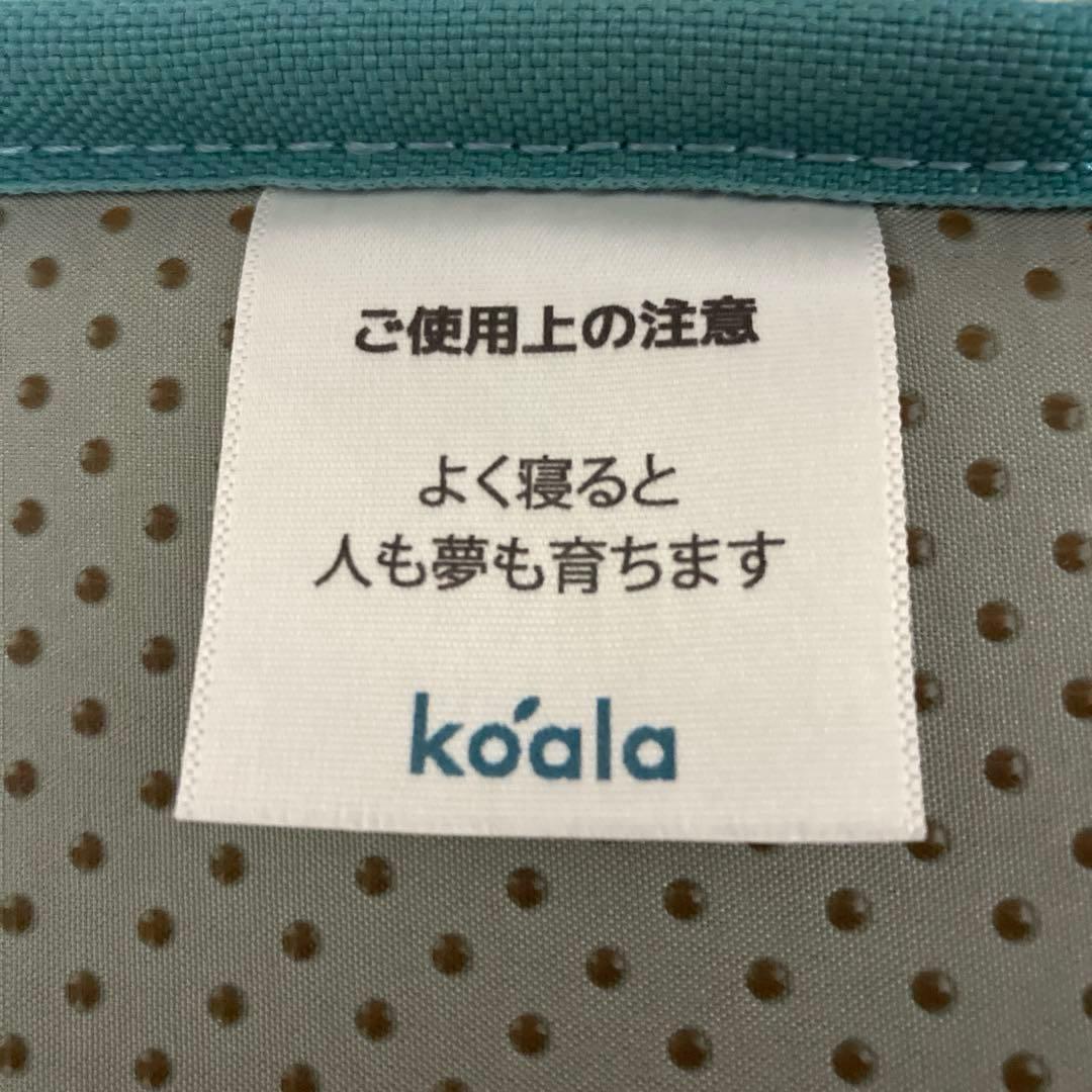 【自社エリア配送限定販売】koala/コアラマットレスプラス/セミダブルサイズ