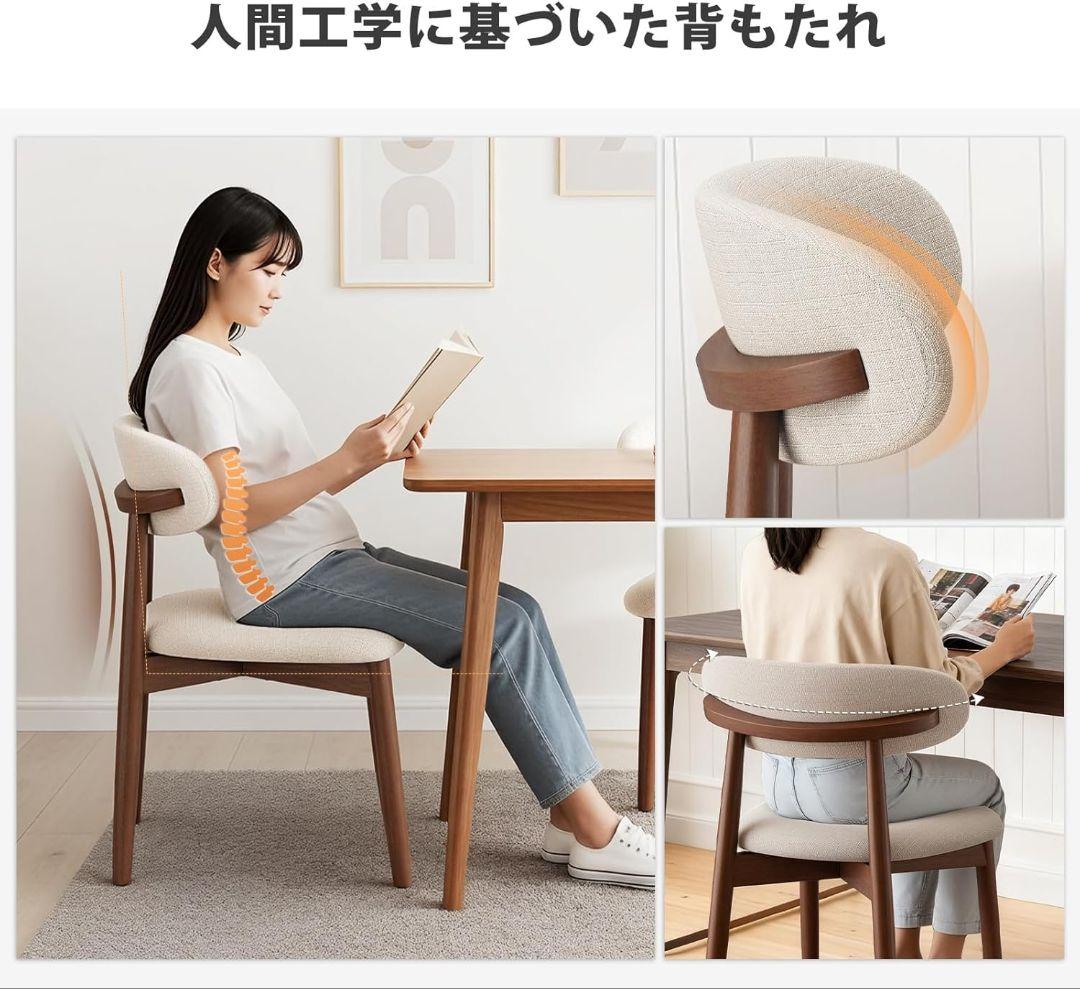 【訳あり新品】ダイニングチェア 2脚セット ナチュラル木目 × 快適ファブリック