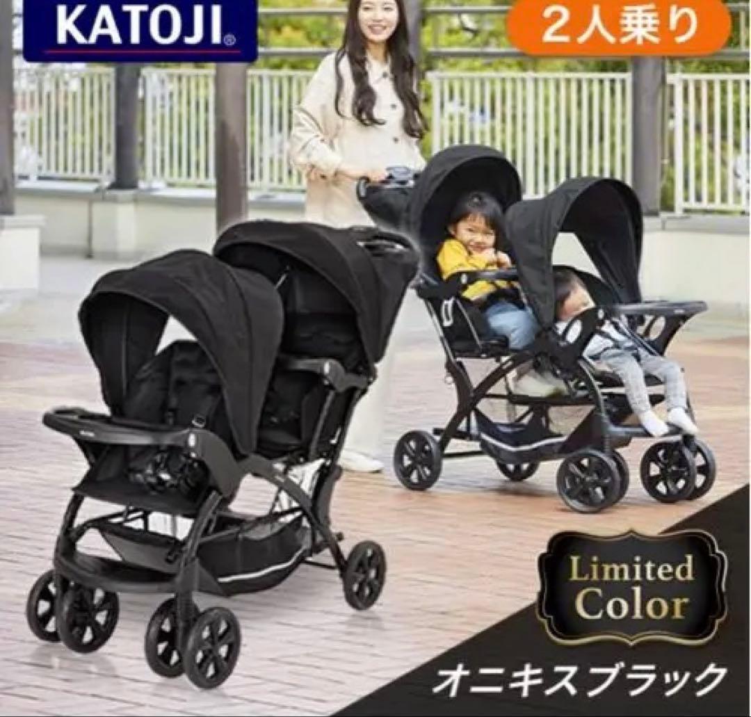 【新品未使用】二人でゴーDX 2人乗りベビーカーオニキスブラック　レインカバー付