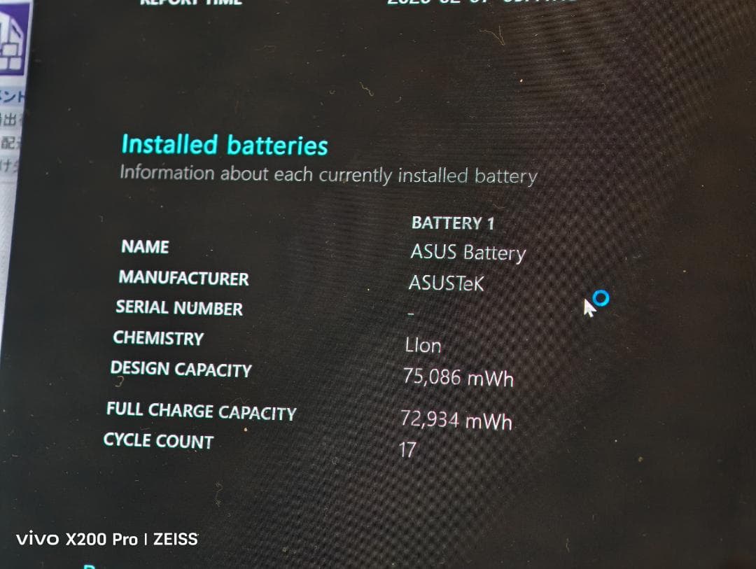 美品/補償付 ASUS Zenbook14 OLED 155H 32/512GB