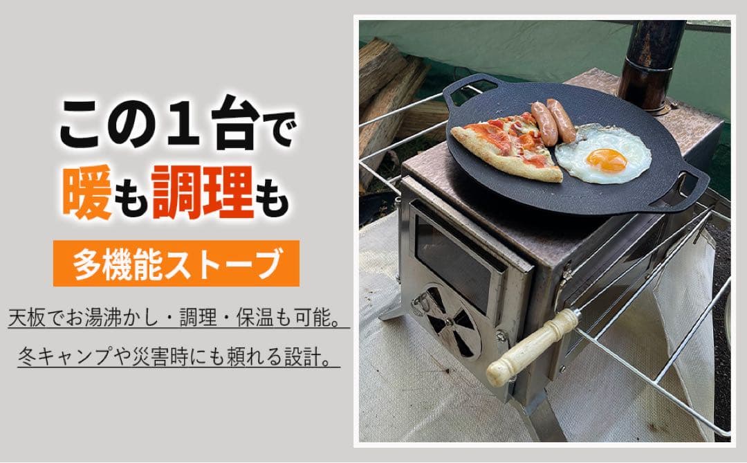 NORTHBASE 薪ストーブ 3面ガラス ステンレス アウトドア キャンプ