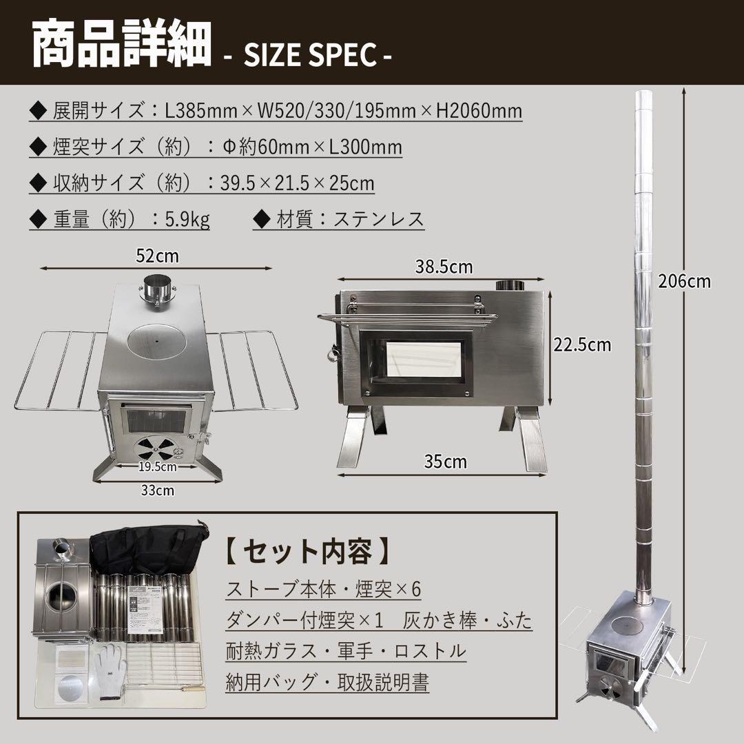 NORTHBASE 薪ストーブ 3面ガラス ステンレス アウトドア キャンプ