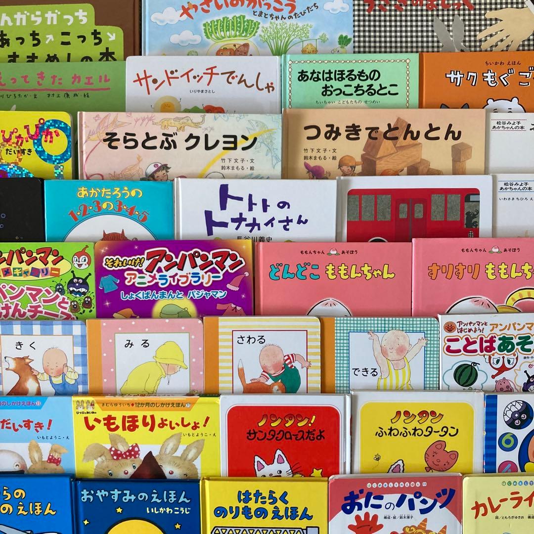 絵本まとめ売り 0歳～2歳・幼児向け 人気作・名作 32冊セット