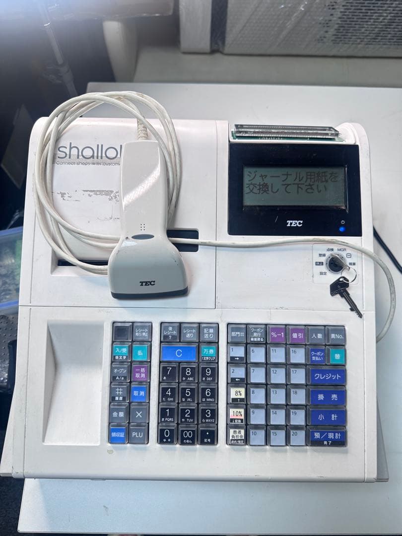 専門　M-80セット