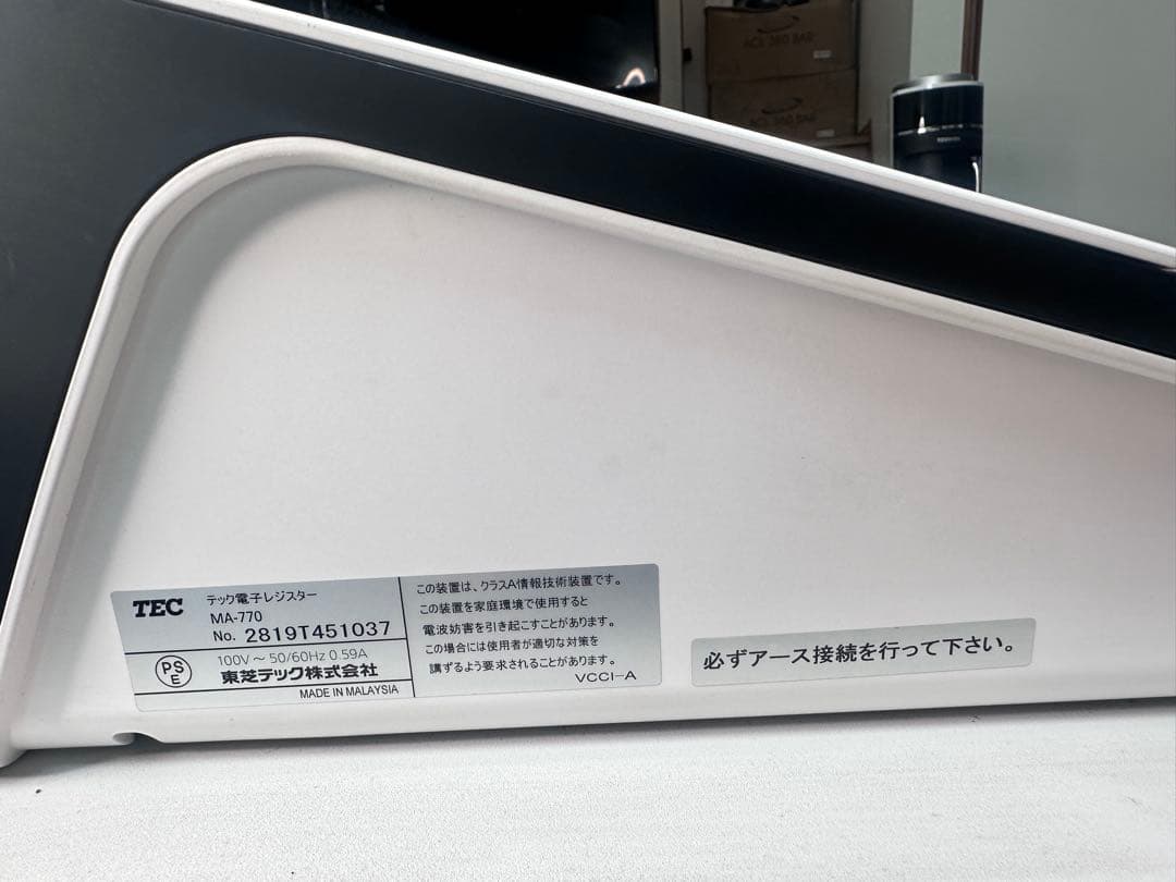 専門　M-80セット