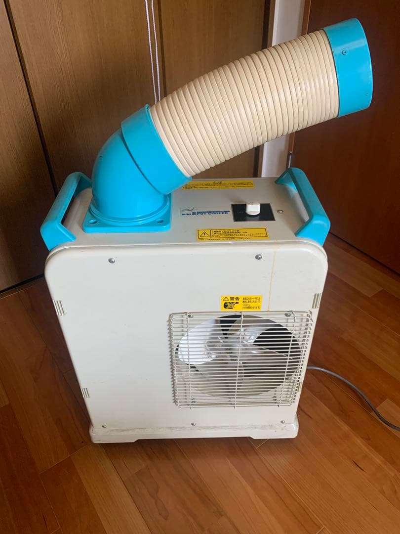 ミニスポットクーラー SAC-1800 ホワイト/ブルー