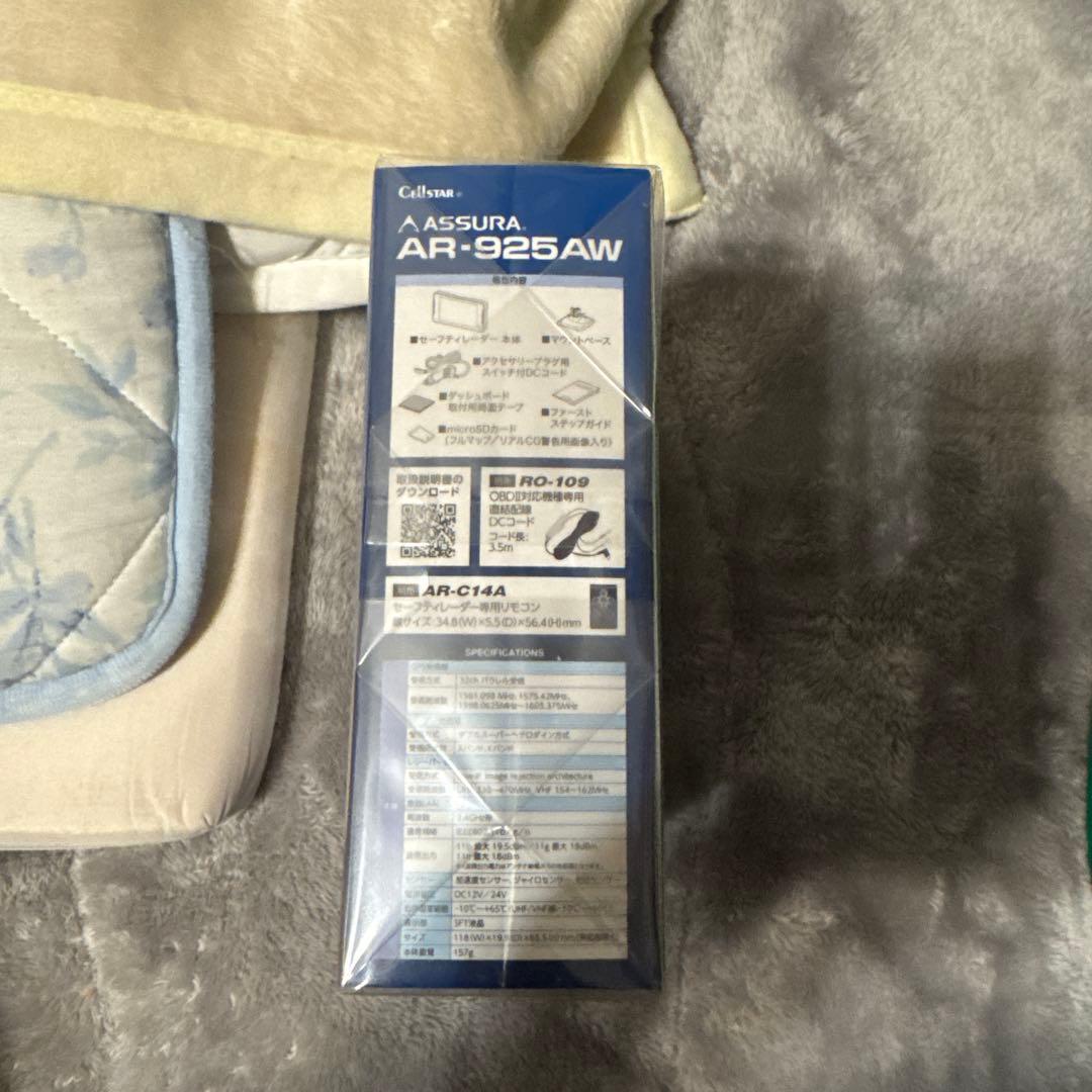ASSURA AR-925AW レーダー探知機本体。激安価格チャンス‼️本日価格