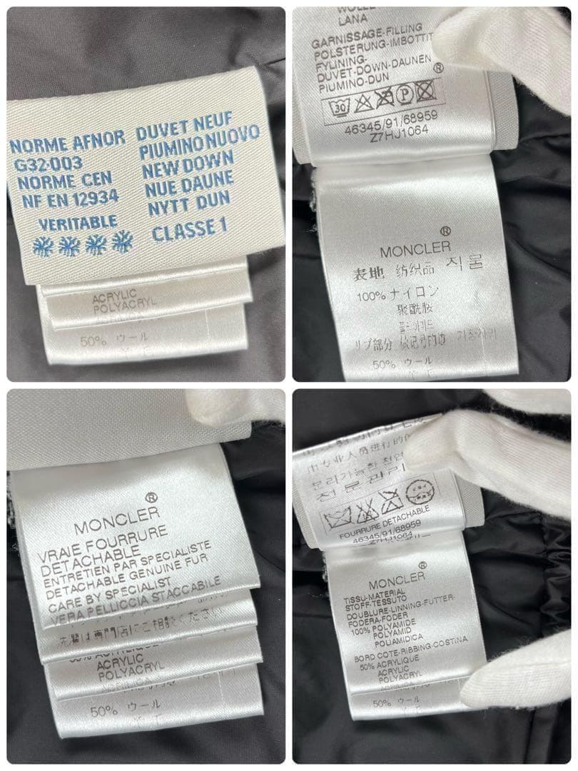 【美品】モンクレール 2way ロングダウン フード ファー付き ベージュ