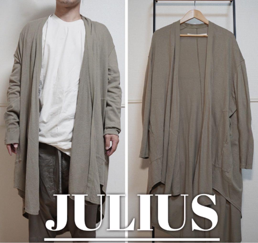 【JULIUS】ユリウス/Long cardigan Sand