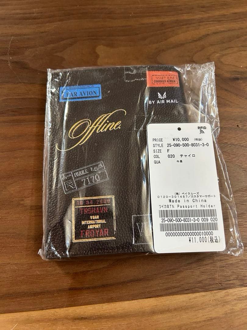 旅行かばん・小分けバッグ Deuxieme Classe BTN Passport Holde