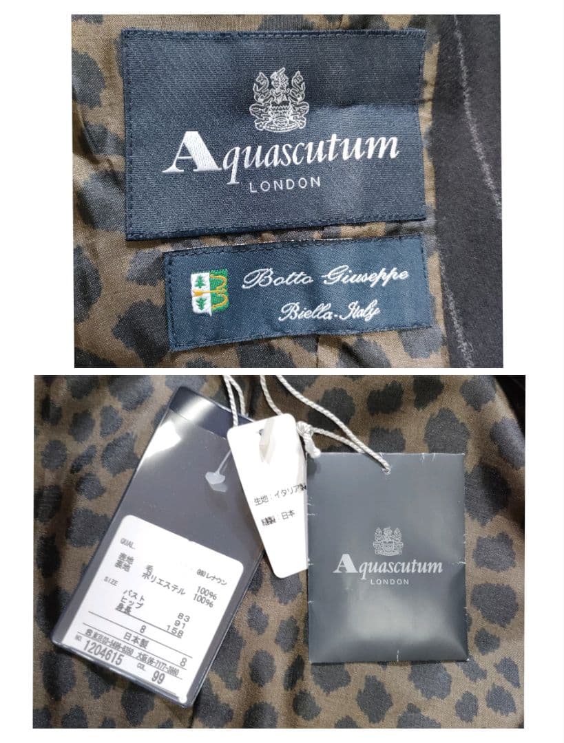 新品✨Aquascutum　セットアップ　ウール　ストライプ×レオパード　黒