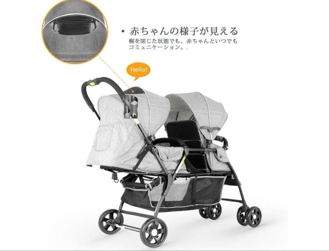 【JiJi】ベビーカー 2人乗り 縦型 besrey 双子 折りたたみ