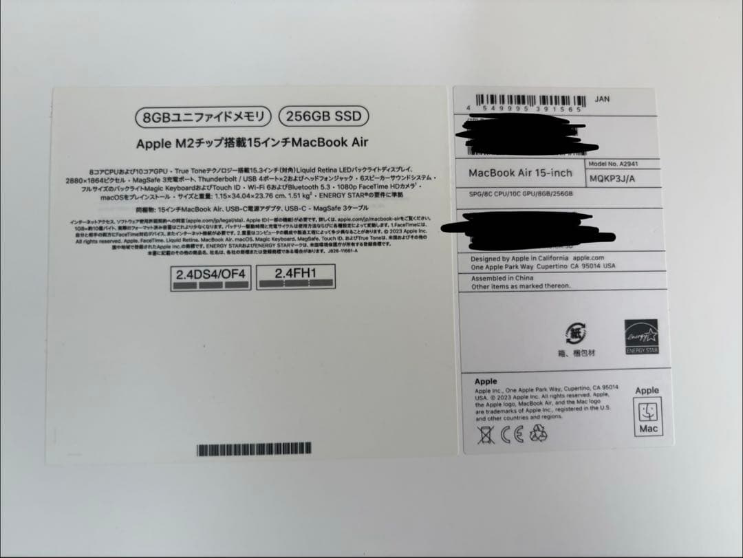 MacBook Air 15インチ M2(2023) 8GB/256GB