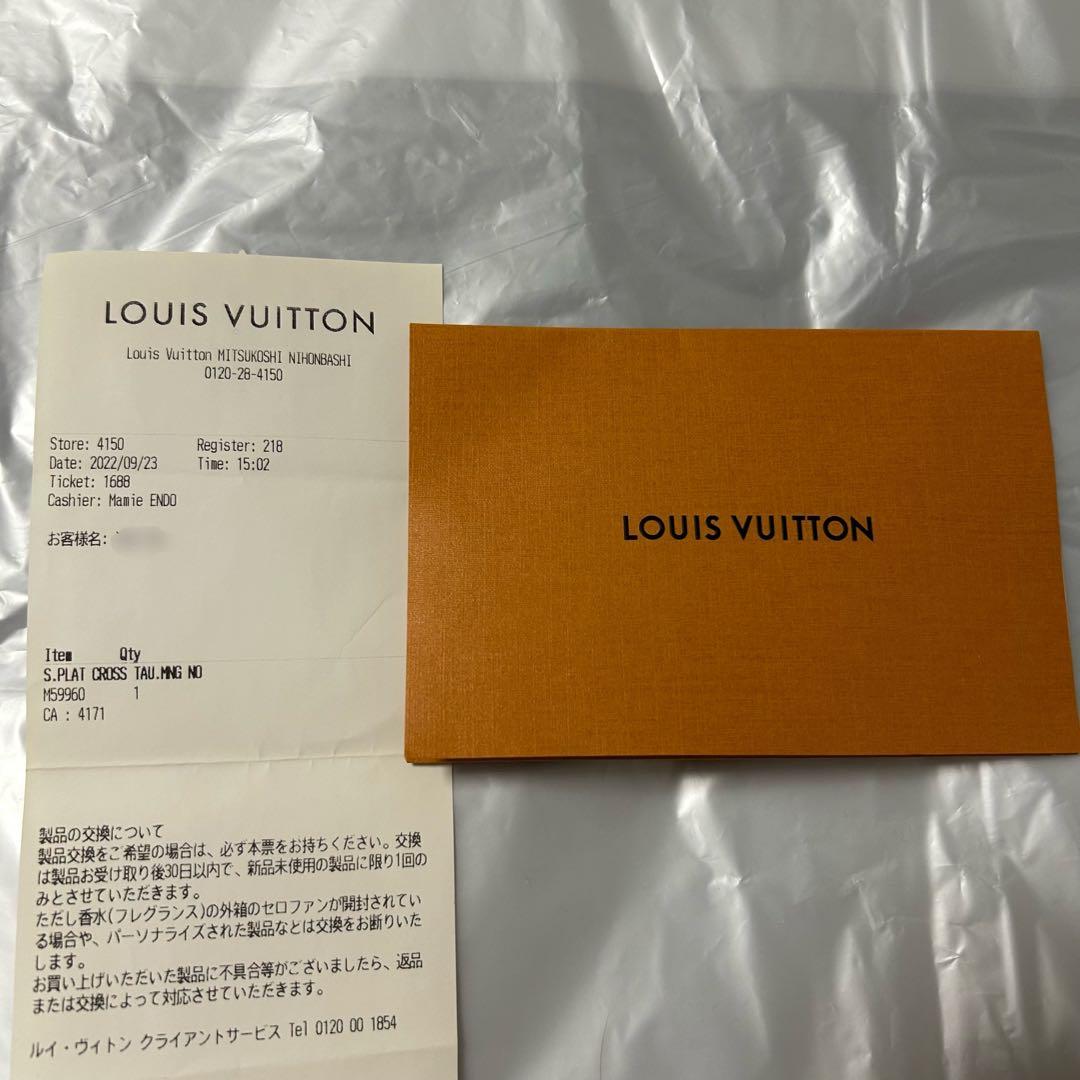 w⭐︎ ルイヴィトン モノグラム サックブラ クロス