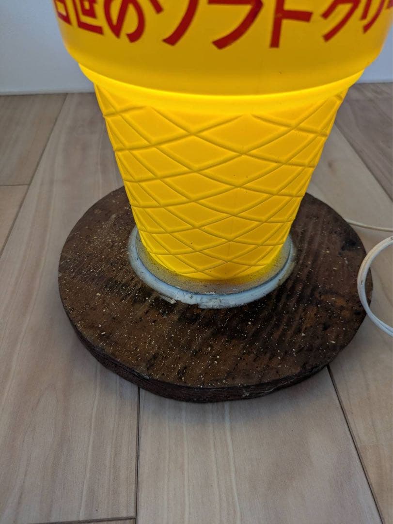 ソフトクリーム型ランプ　レトロ