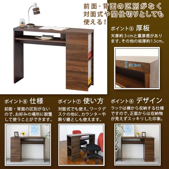 【新品・送料無料】ＰＤデスク　ブラック／ホワイト／ウォールナット