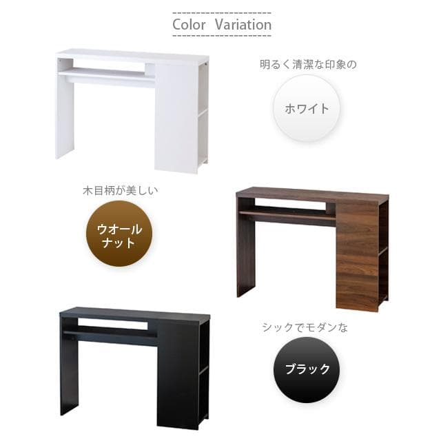 【新品・送料無料】ＰＤデスク　ブラック／ホワイト／ウォールナット