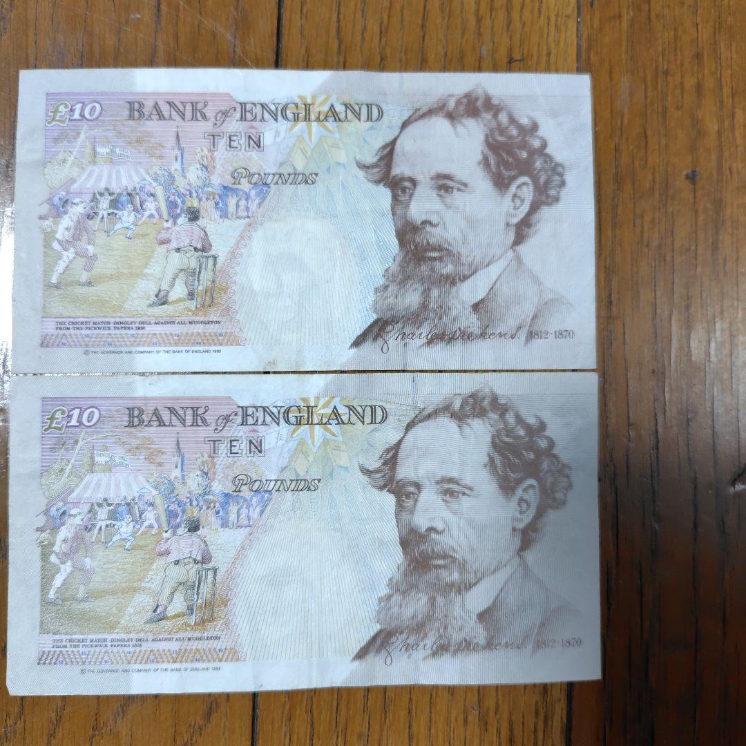 イギリスポンド　旧紙幣　10ポンド　14枚