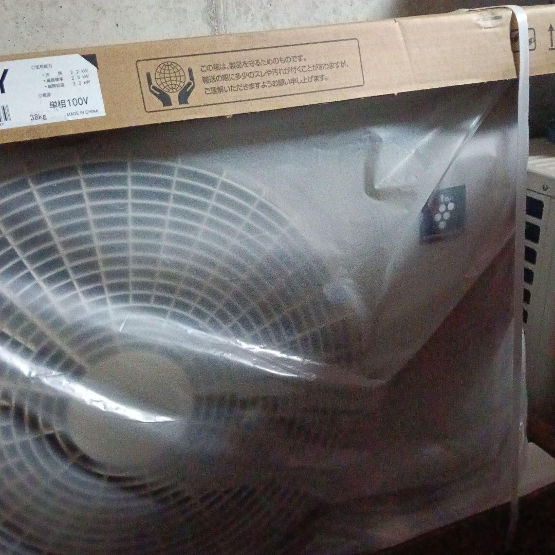JTさま専用SHARP AY-M22P-W エアコン本体と室外機　　新古品