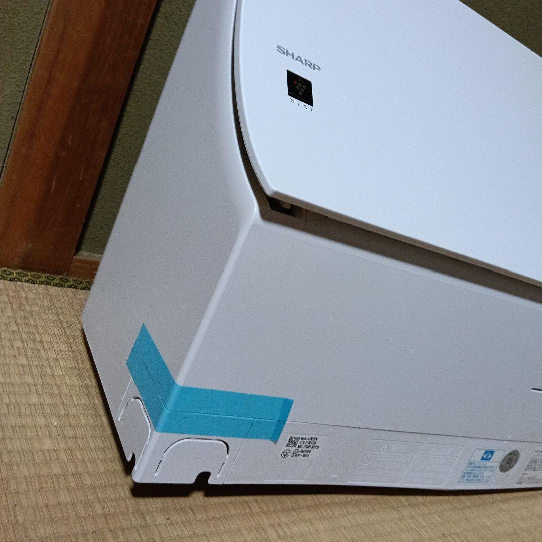JTさま専用SHARP AY-M22P-W エアコン本体と室外機　　新古品