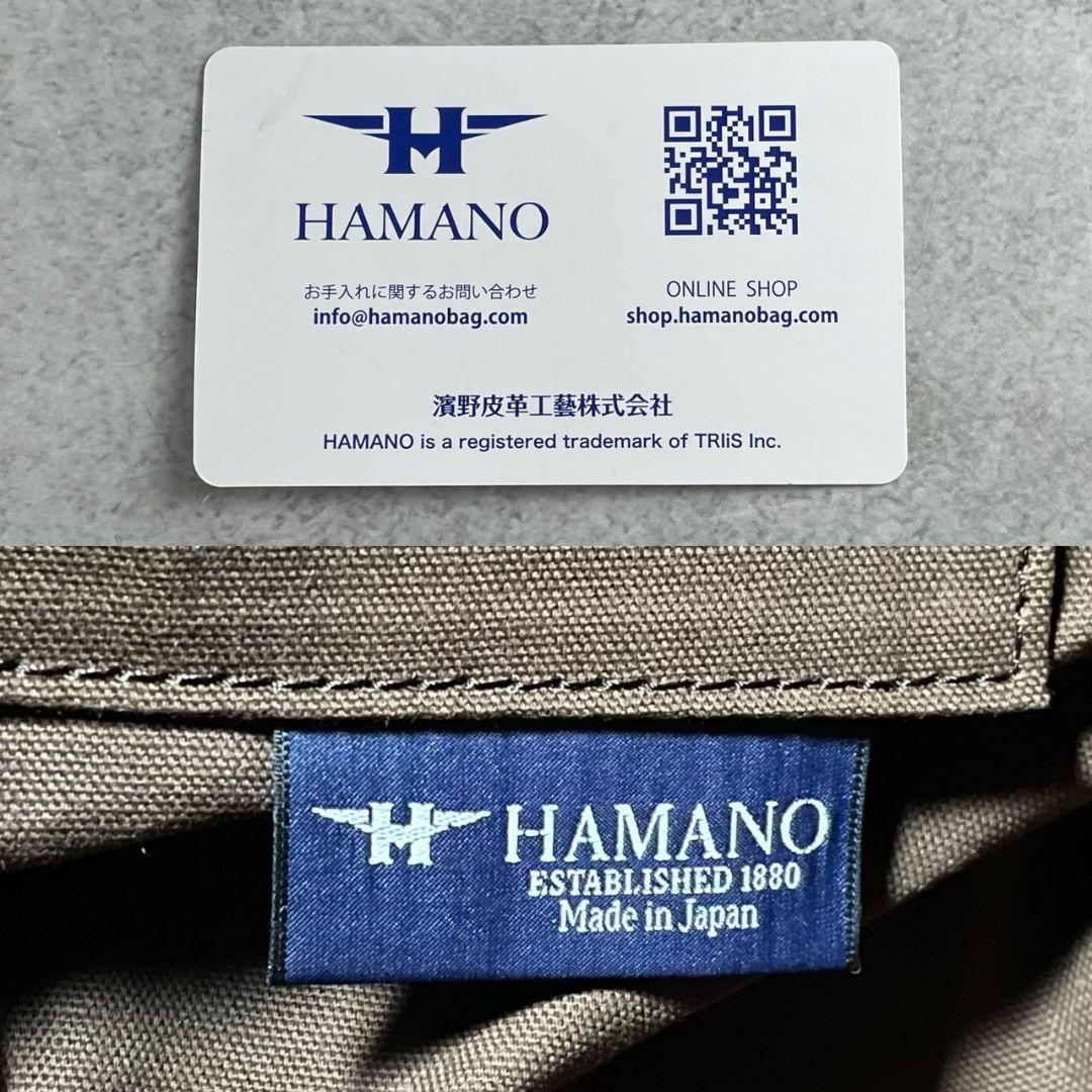 ハマノ hamano ボストンバッグ 2way 黒 ブラック レザー 希少