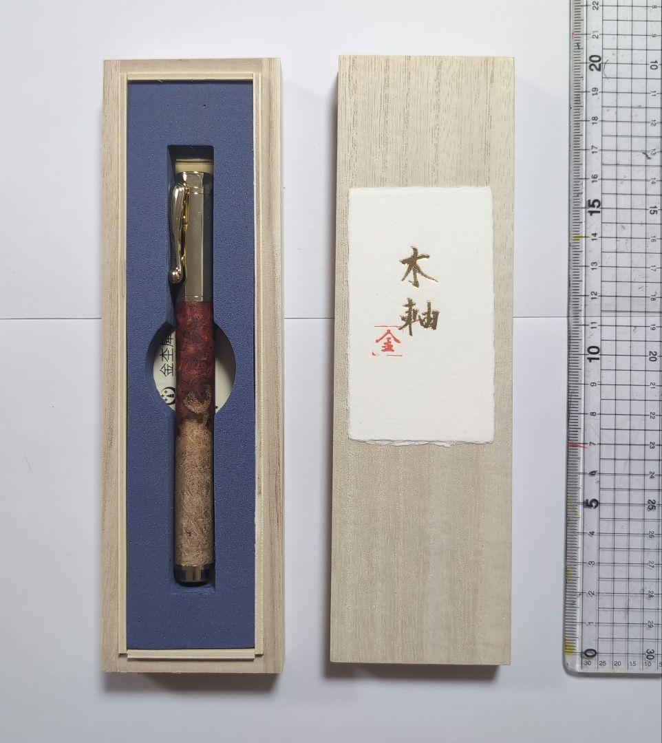 万年筆　金木犀 花梨紅白特上 万年筆 金色金具 M