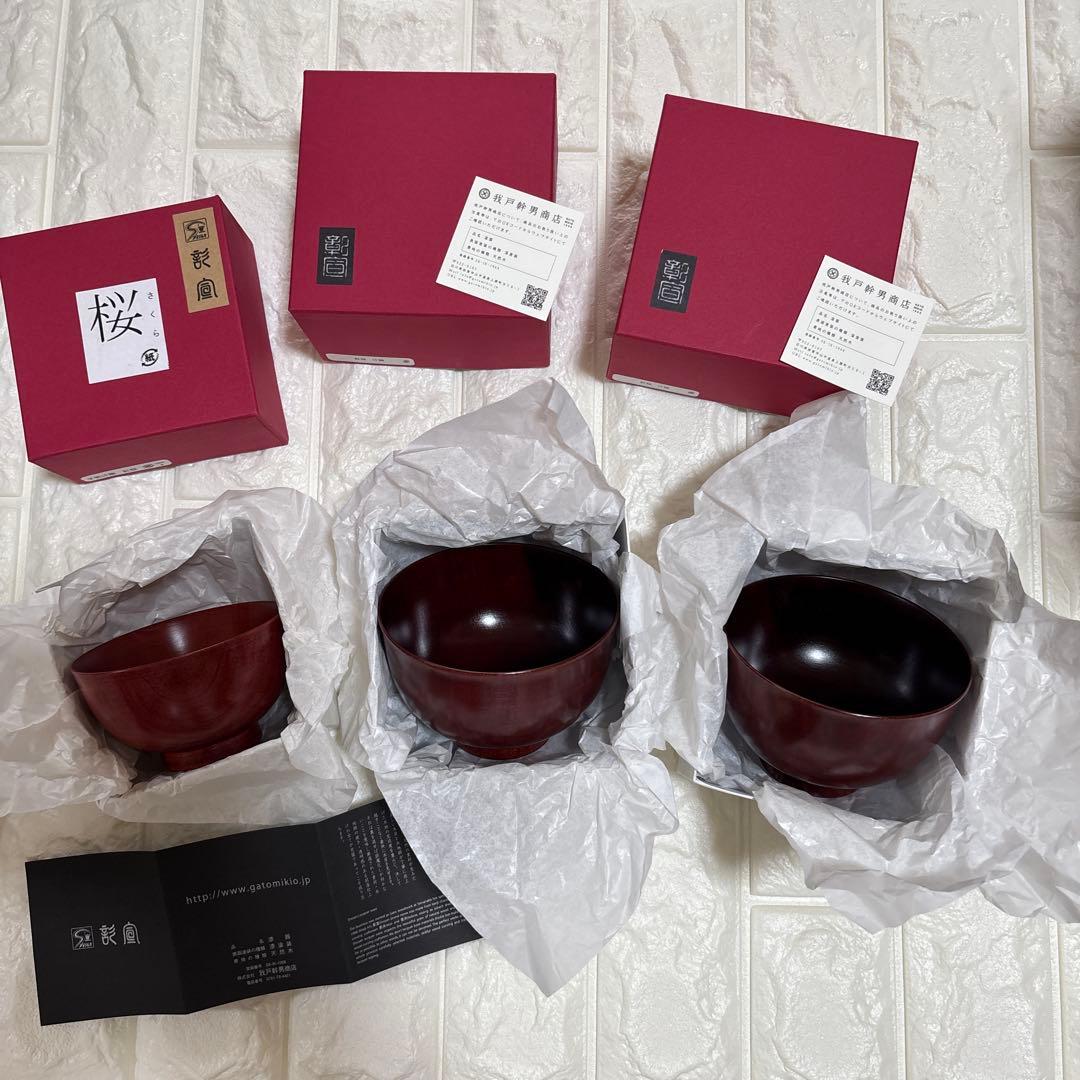 新品　我戸幹男商店 紅桜　汁椀　大人　子供　計3点