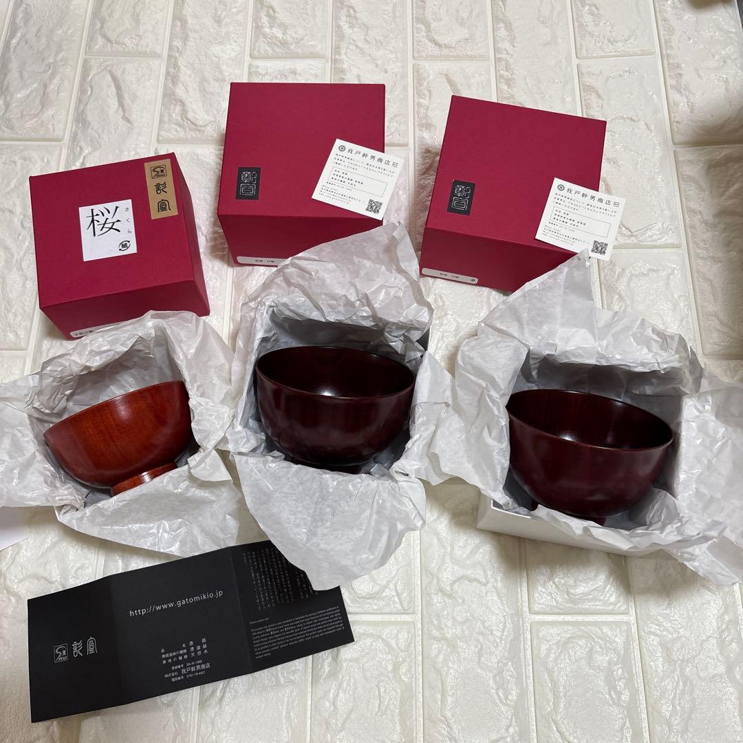 新品　我戸幹男商店 紅桜　汁椀　大人　子供　計3点