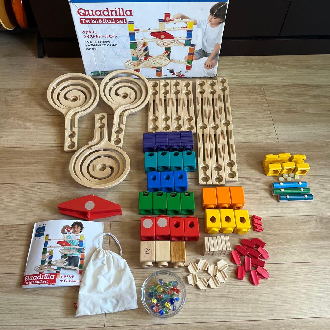 【ゆか】クアドリラ ツイスト&レールセット　別売り鉄琴パーツと蓄光ビー玉