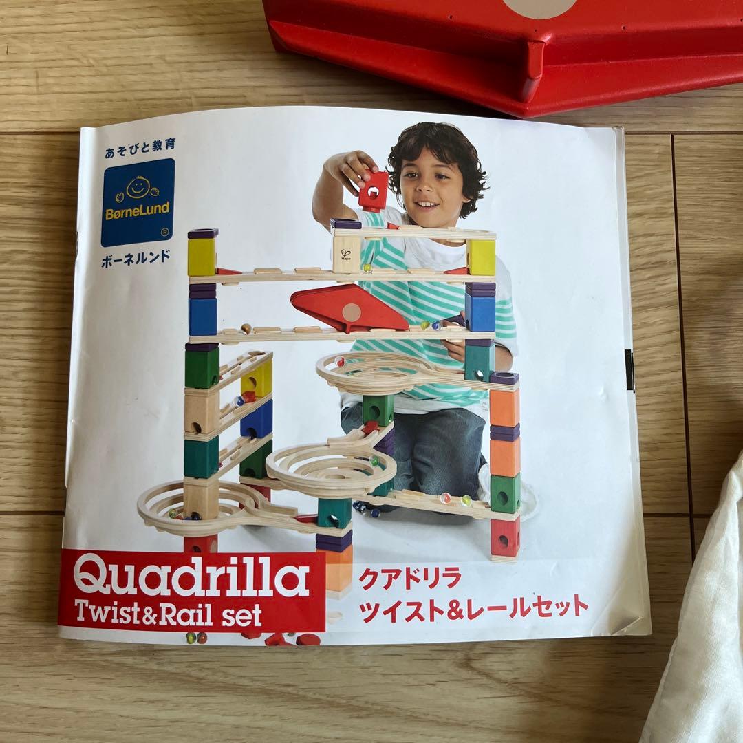 【ゆか】クアドリラ ツイスト&レールセット　別売り鉄琴パーツと蓄光ビー玉