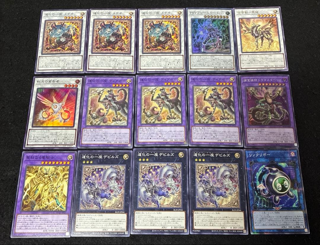 【即日発送】 遊戯王 «道化の一座(クラウン・クラン)» 構築済みデッキ 85枚