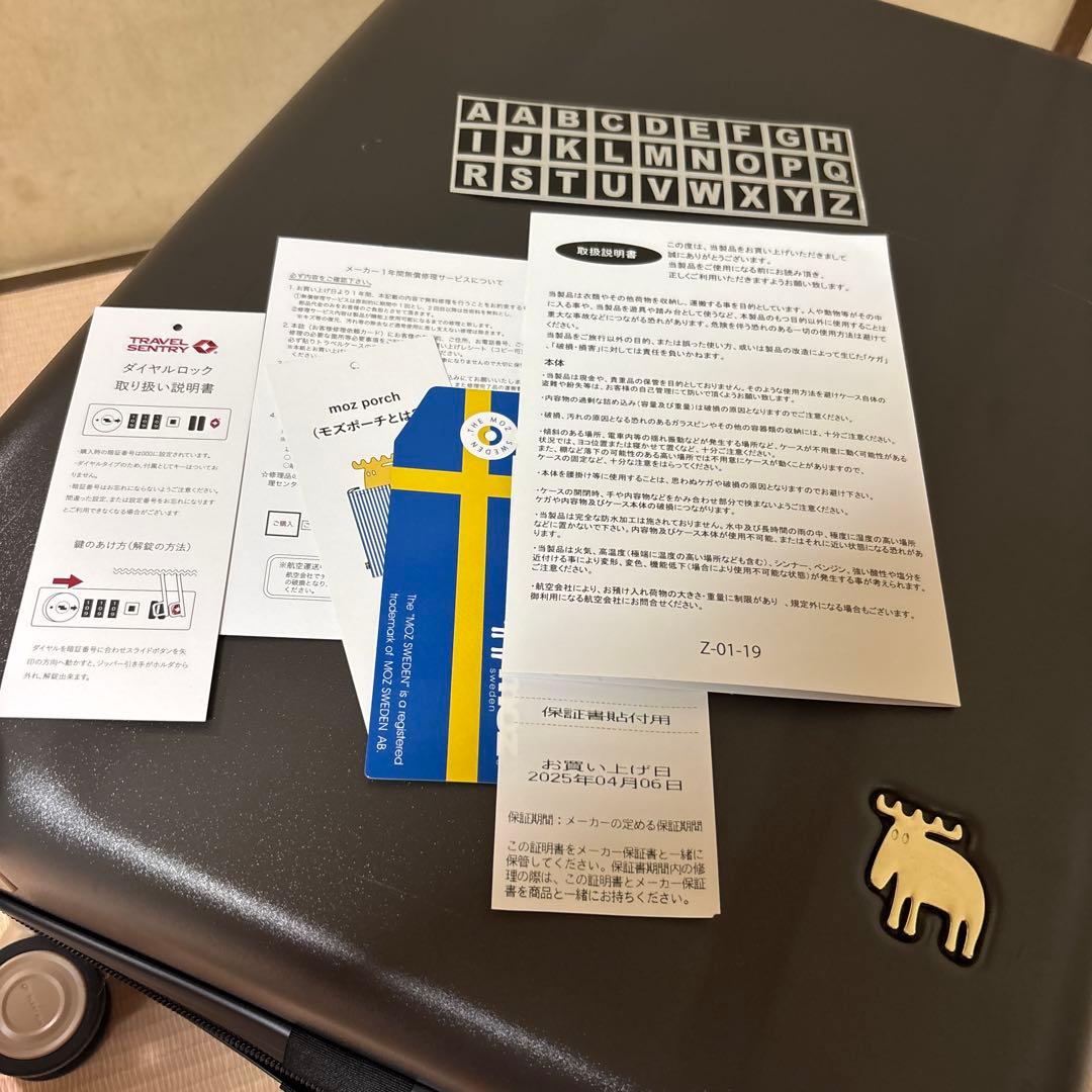 MOZキャリーケース　保証書付き