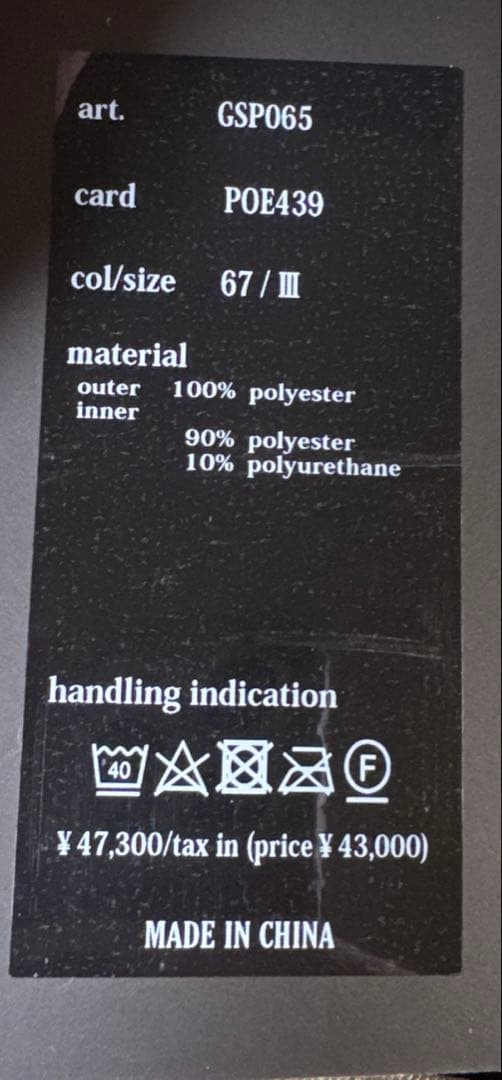 1PIU1UGUALE3 GOLF プリーツスカート