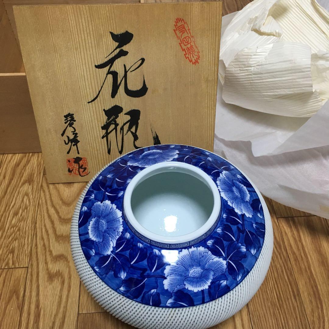 0525　有田焼 琴峰窯 透かし 波佐見焼 花瓶