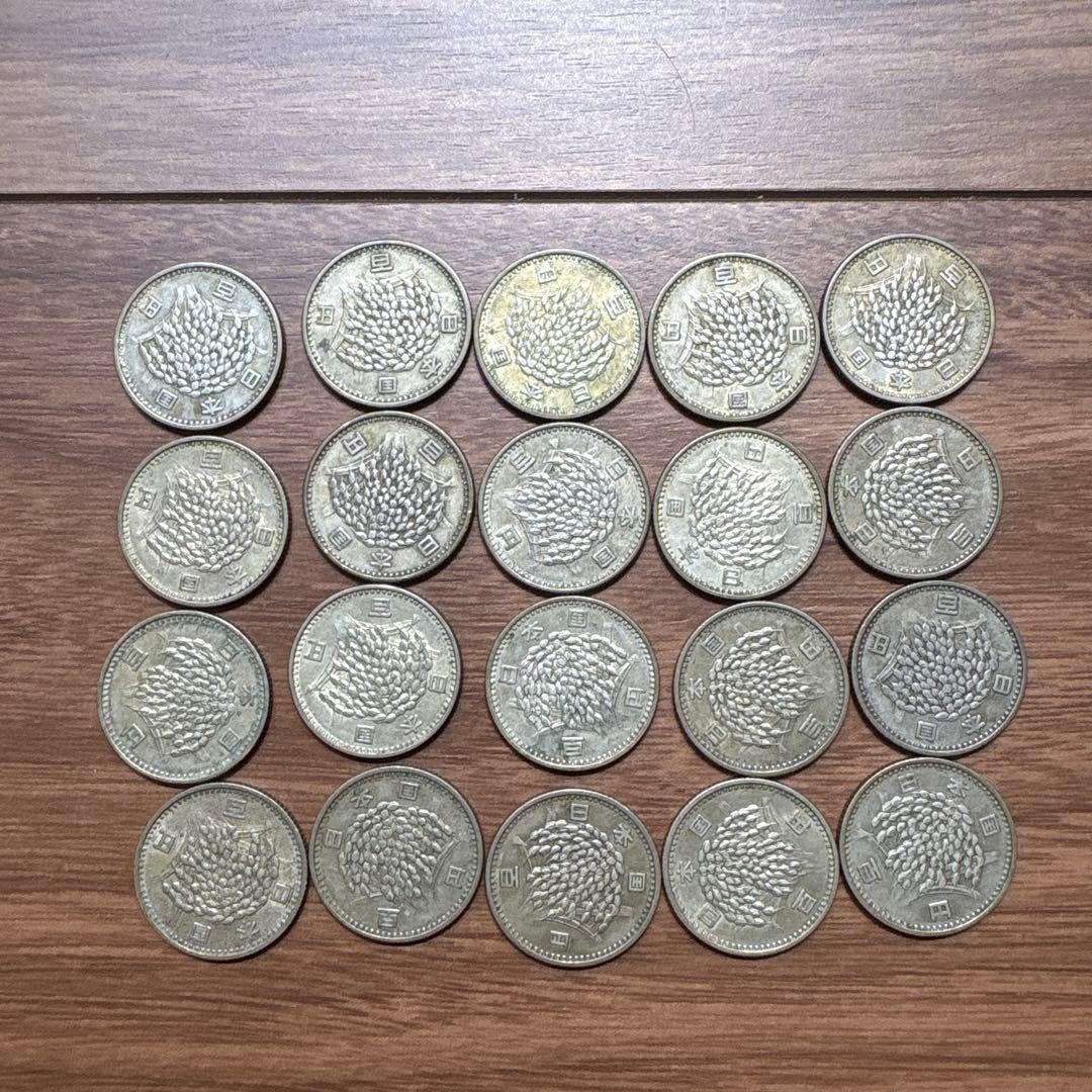 稲穂百円銀貨　20枚セット